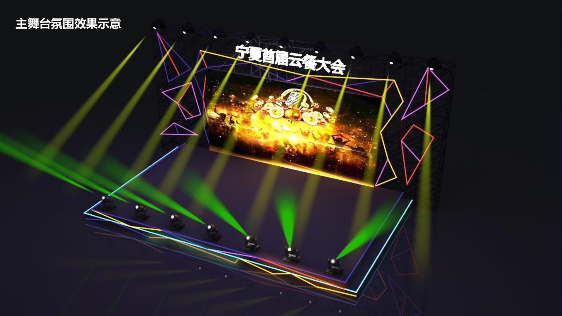 瑞创星影视持续拓展跨界合作版图